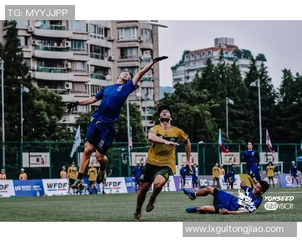 西安飞盘队节奏之争引发热议球迷观点各异探讨飞盘魅力与竞技性
