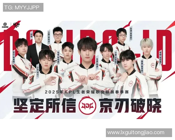 青年赛积分榜更新JDG战队以93分稳居第一名引领赛季走势